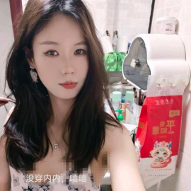 光谷媚儿