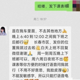 车震小护士 路人经过真刺激